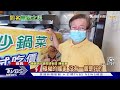 陳聰明掛布條 林聰明遭波及「電話接不完」｜tvbs新聞