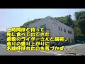 【50代60代が行く！】『後編』尾道しまなみ海道キャンプツーリング ^.^ ~~~しまなみの夕陽に癒される♪