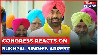 Sukhpal Singh Khaira Arrested By Punjab Police; Congress Calls It 'Vendetta Politics' | English News