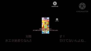 本編↑↑「ゆっくり実況」テーマコレクション縛りはじめての選択編「ポケポケ」 #ゆっくり実況 #ポケポケ #shorts