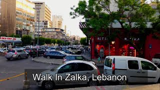 Walk in Zalka area, Explore Lebanon/ كزدورة في منطقة الزلقا, لبنان