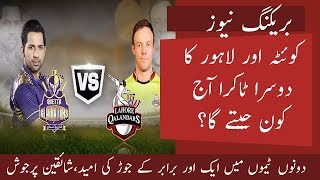 PSL 2019 : Lahore Qalandars vs Quetta Gladiators 17th Match | Playing 11 and Prediction