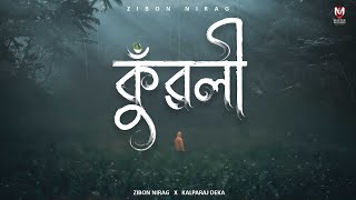 KUWOLI BY ZIBON NIRAG ||VISUAL|| NEW ASSSAMSE SONG 2022