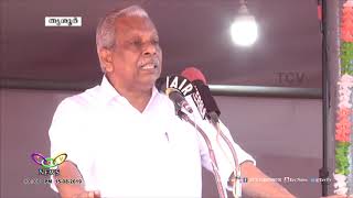 തേക്കിൻകാട് മൈതാനിയിൽ മന്ത്രി എ സി മൊയ്തീൻ ദേശീയപതാക ഉയർത്തി  | TCV  Thrissur