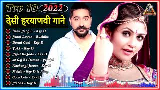 Bahu Rangeeli | Ruchika Jangid | Gori Nagori | Kay D | New Haryanvi Songs Haryanavi 2021 #DesiBeats