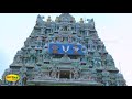 அருள்மிகு மதுரை கூடலழகர் திருக்கோயில் koodal azhagar temple dhinam oru koil jaya plus