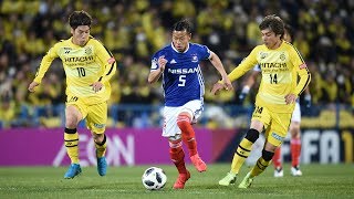 2018 明治安田生命Ｊ１リーグ 第2節 vs.柏レイソル ハイライト動画