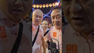 新加坡三清道教会新会所落成｜三清道祖晋宫大典| Singapore San Ching Taoism Association Entering New Temple Ceremony