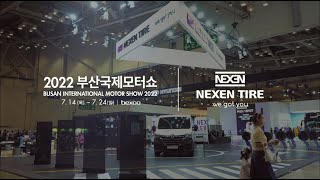 ‘2022 부산국제모터쇼’ 전시회 스케치 영상 🎥