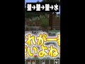 村人ゾンビを一瞬で捕獲する方法【マイクラ・マインクラフト】 shorts