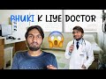 Phuki K Liye Doctor PART 1 l Atif Mahmood 😱