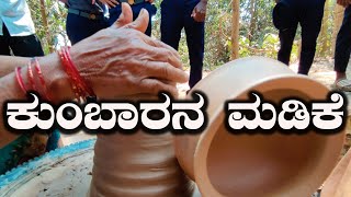 Earthen Pot Making | Rural Potter | Pottery Demo Live | Clay Vessels | Process Review Kannada