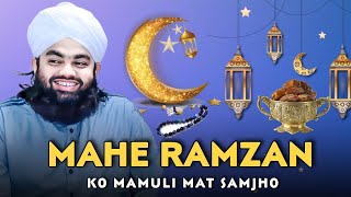 Mahe Ramzan Ko Mamuli Mat Samjho Sayyed Aminul Qadri