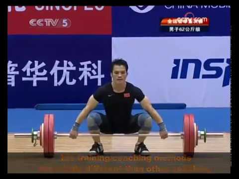 Qiu Le - Not All Chinese Weightlifters Have Short Big Legs - YouTube