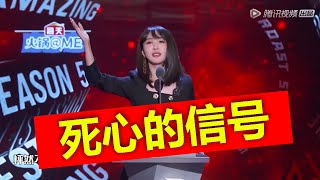 李菲儿内涵angelababy也太明显了：黄晓明，你就继续和别的女人打游戏去吧！黄晓明离婚了曾后悔参加节目。