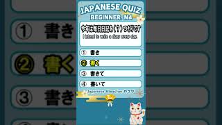 【JAPANESE QUIZ】Grammar【にほんご JLPT N4】#shorts #日本語  #文法 #vtuber