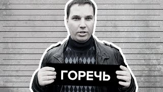 5 ПРАВИЛ, КОТОРЫЕ ПОМОГУТ ПРОЕКТОРУ НЕ ВПАСТЬ В ГОРЕЧЬ. ДИЗАЙН ЧЕЛОВЕКА