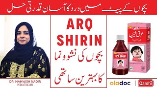 Bacho Ke Pait Me Dard Ka Qudrati Ilaj - Arq Shirin For Babies Benefits - Abdominal Discomfort