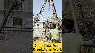 Deep Tube Well Breakdown in bangladesh