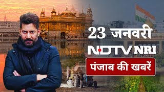 NDTV NRI PUNJAB SPECIAL INTERVIEW: Singer Jasbir Jassi का NRI पंजाबियों के लिए Special Message...