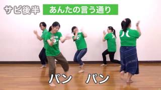 2016ハコのわダンス練習ビデオ 0712版