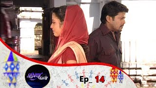 Uansi Kanya | Full Ep 14 | Odia Serial -Tarang Relives