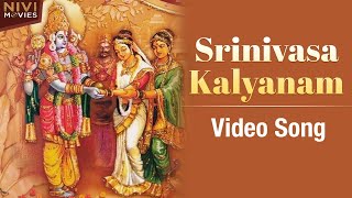 Venkateswara Swamy Devotional Songs | Srinivasa Kalyanam FULL Song | Koti Sir | Roshni | Nivi Music
