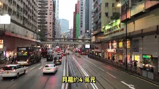 樓轉命運《香港篇》:曾擁數十個單位沙士後近一鋪清袋陳清白