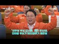 이준석 극적 승리 이어 천하람까지 비례 막차 탑승…개혁신당 3석 달성｜지금 이 뉴스