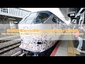 關西機場搭乘Haruka前往京都並轉乘地鐵 (Take The Haruka From Kansai Airport to Kyoto and transfer to the subway )