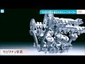 このチェーン凄いんです！100年の歴史、世界トップシェアの技とは。