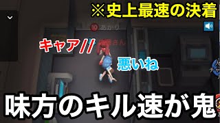 【WePlay】こんな早く決着が着くこともあるんだ…【宇宙人狼ゲーム】