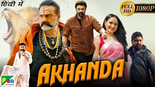 Akhanda Full Movie Hindi Dubbed Realese Date | Akhanda New Sauth Blockbuster Movie 2023