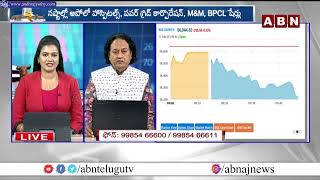 Stock Market నష్టాల్లో ప్రారంభమైన సెన్సెక్స్ నిఫ్టీ | Stock Markets Today Latest Updates | ABN