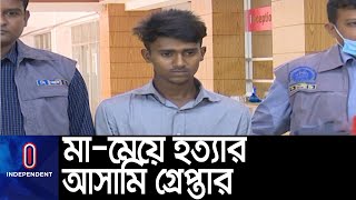 ঘটনায় আর কেউ জড়িত কিনা খতিয়ে দেখা হচ্ছে ।। CID Brief