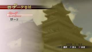 2024 戦国無双4DXをさわる。#36 #七海由良  流浪演武やるお！