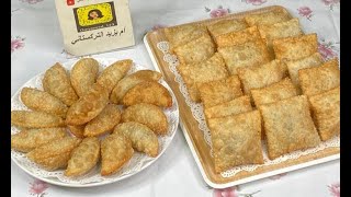 سمبوسة رمضان. بف حجازي ب طريقه مضبوطه اعتمدوها. ام يزيد التركستاني