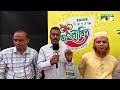 সন্তানদের মোবাইল ল্যাপটপ ইউটিউব ফেসবুক ব্যবহার সম্পর্কে কি ভাবছেন অভিভাবকগন channel i tv