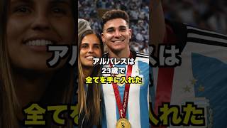 23歳でサッカーを全クリした男