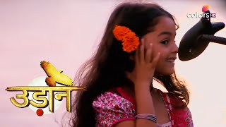 Udann Sapnon Ki | उड़ान सपनों की | Chakor Meets Vivan