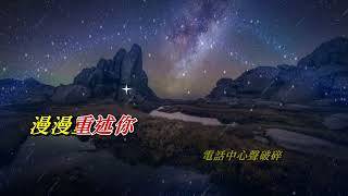 緣份的天空   湯寶如〈歌手演唱 HD版〉