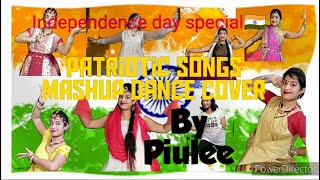 2021 Independence Day Special Dance Cover//Patriotic mashup dance//By Piulee