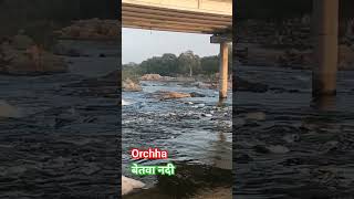 Orchha Betwa river