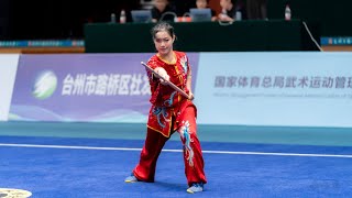 女子南棍  第17名 任海波 成都体院 14.27分 2023年全国武术套路锦标赛 女子赛区 2023 National Wushu Taolu Championship Men’s Division