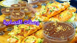 🔴عجينة اليوم قطن ☑️جربوها ودعولي مملحات هبال وتحلية كريمية وبنتها عالمية