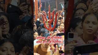 ভিড়িঙ্গি কালীমায়ের পঞ্চশুল কম্পন দেখুন ।Durgapur Bhiringi Kalimondir.