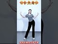 card point dance dance music fitness beauty exercise weight loss sports song