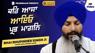 Kar Assa Aaeyo Prabh Mangan | Bhai Bhupinder Singh Hazuri Ragi, Sri Darbar Sahib - Prabhbaani Live