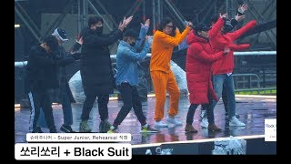 슈퍼주니어 - Super Junior[4K Rehearsal 직캠]쏘리쏘리 + Black Suit@180224 락뮤직