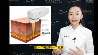 【加州医美指南】超声刀Ultherapy — 皮肤紧致提拉的冻龄神器